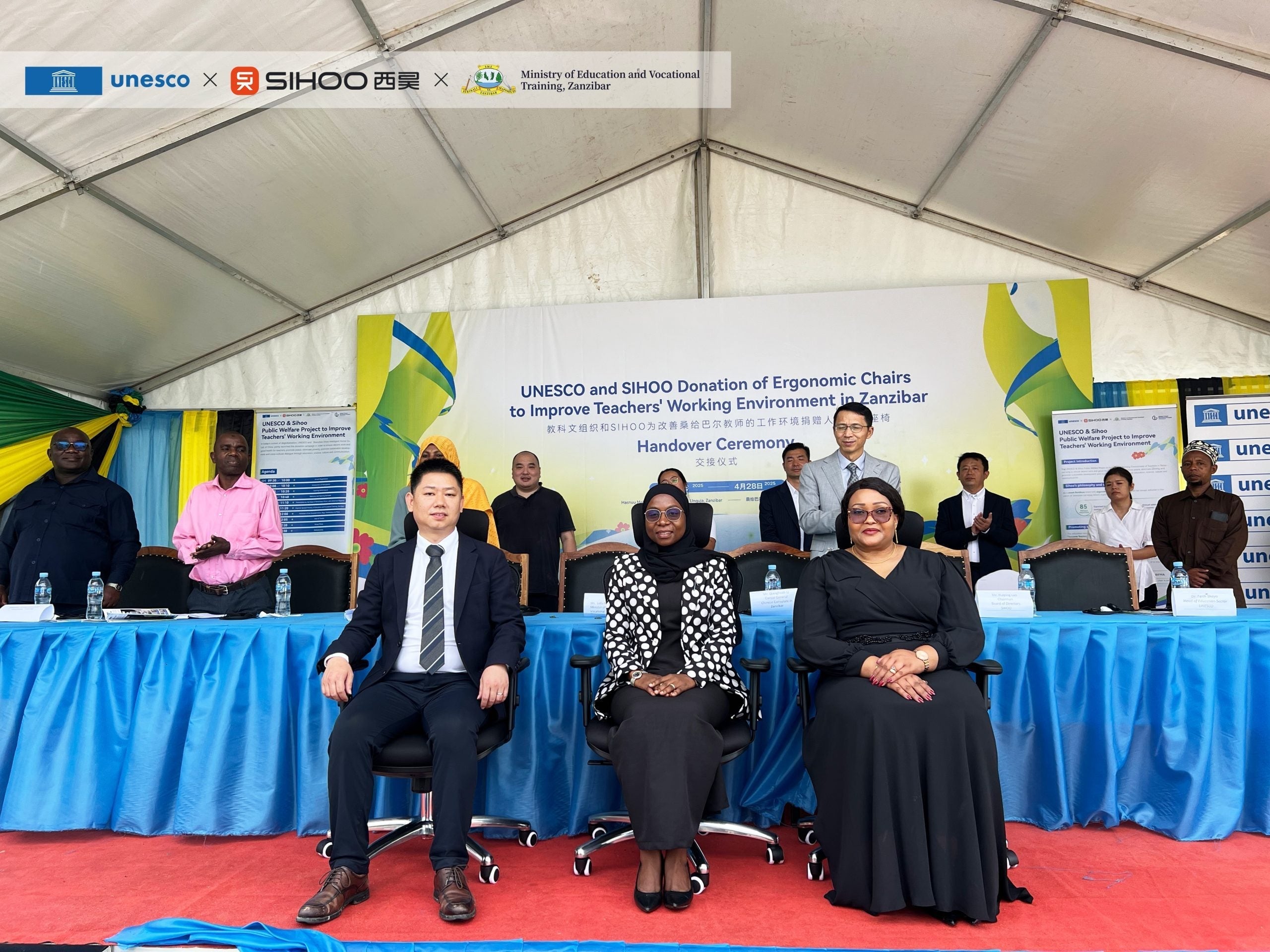 News Sihoo Partners with UNESCO to Support Educational Development in Tanzania
